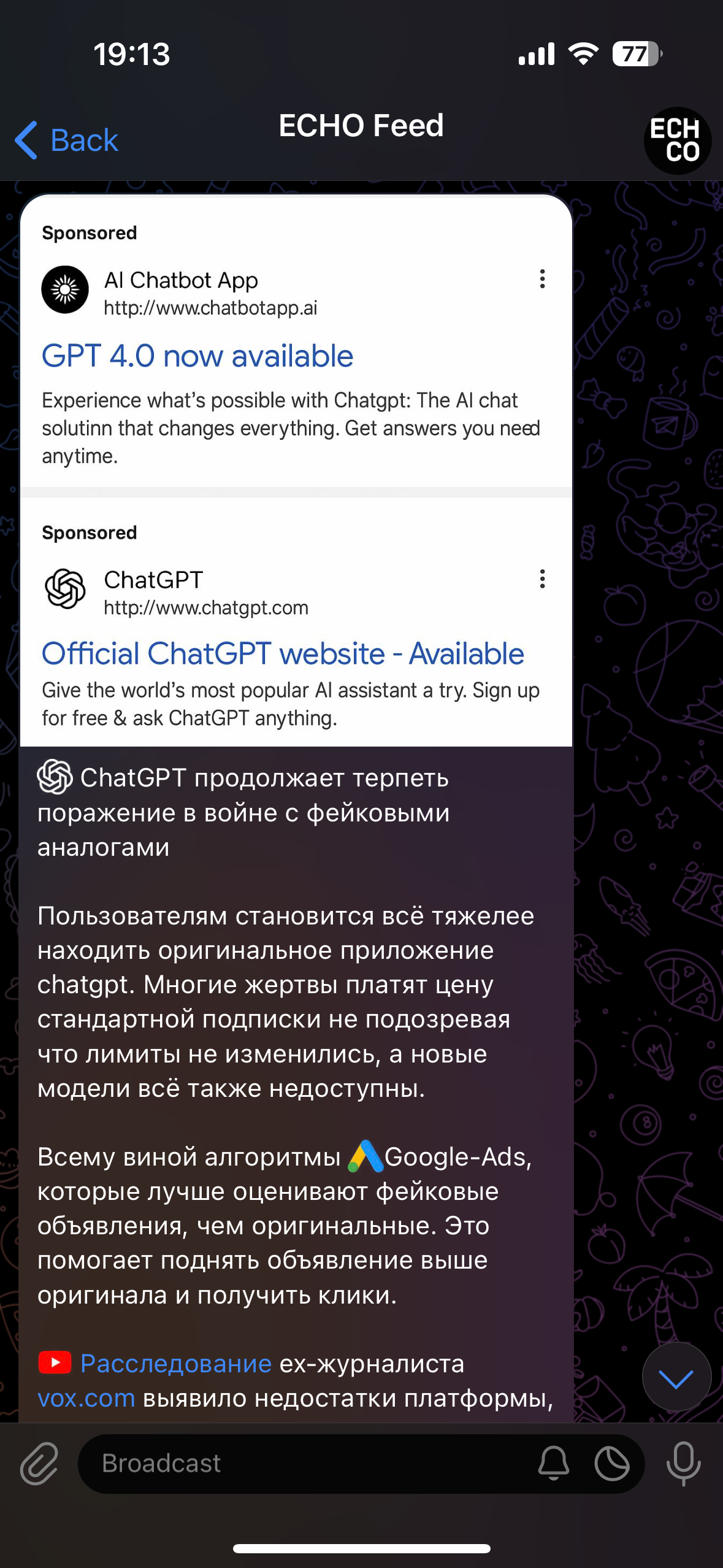 img/mockup-telegram-channel.png